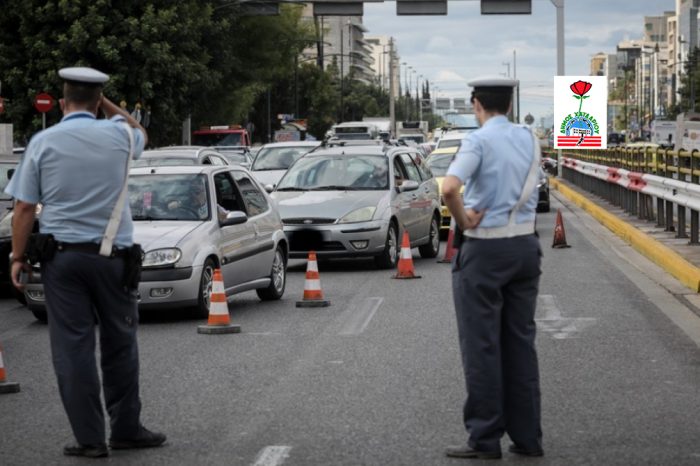 Προσωρινές κυκλοφοριακές ρυθμίσεις επί της Λεωφόρου Αθηνών στο Χαϊδάρι