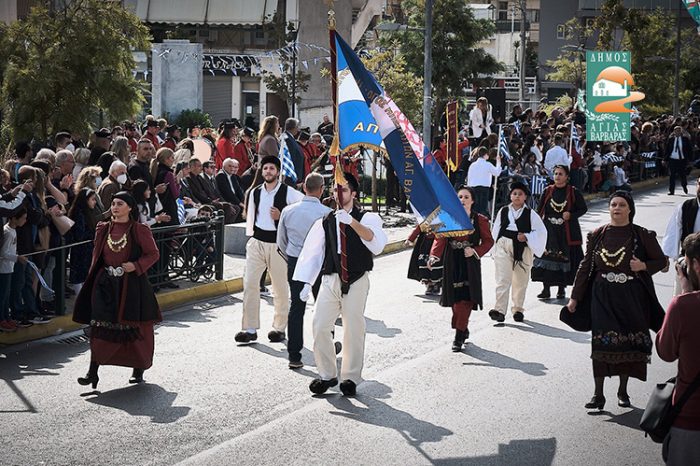 Ο Πολιτιστικός σύλλογος Ηπειρωτών Αγίας Βαρβάρας "ΑΠΕΙΡΩΤΑΝ"  στην παρέλαση του Δήμου