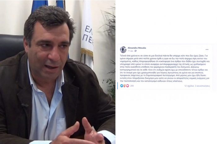 Β. Κόκκαλης: Τους συκοφάντες μου, θα τους πάω ως το τέλος