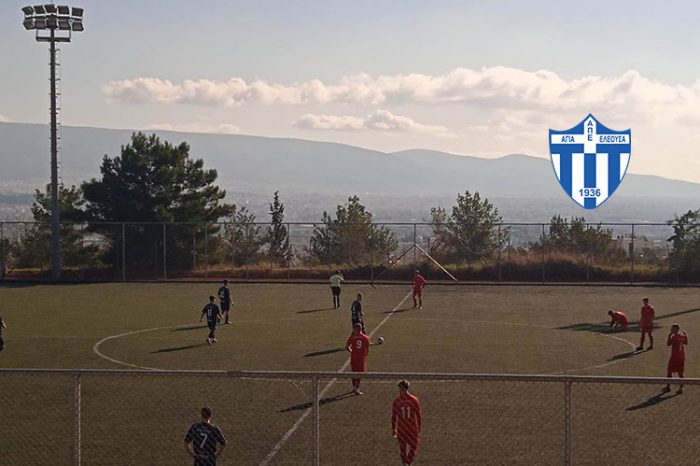 Με 1-1 έληξε ο αγώνας μεταξύ ΑΠΕ Αγίας Ελεούσας & ΑΓΙΑΞ Ταύρου. Πρώτη παραμένει η Αγία Ελεούσα