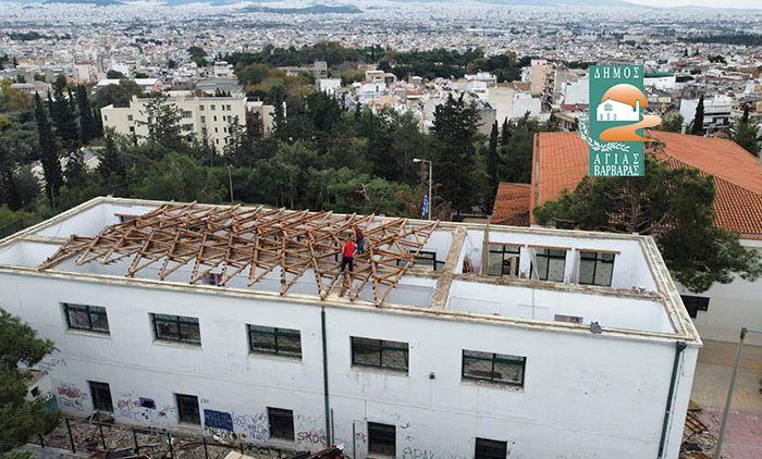 Μπήκαν τα σημεία στήριξης της οροφής στο 1ο Δημοτικό της Αγίας Βαρβάρας