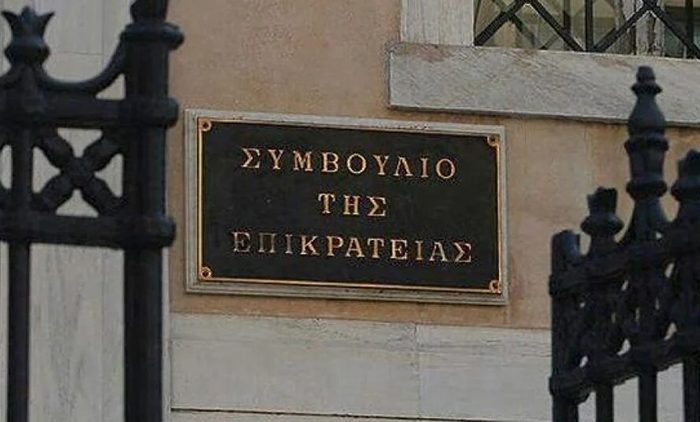 ΑΠΟΦΑΣΗ ΒΟΜΒΑ ΤΟΥ ΣΥΜΒΟΥΛΙΟΥ ΤΗΣ ΕΠΙΚΡΑΤΕΙΑΣ