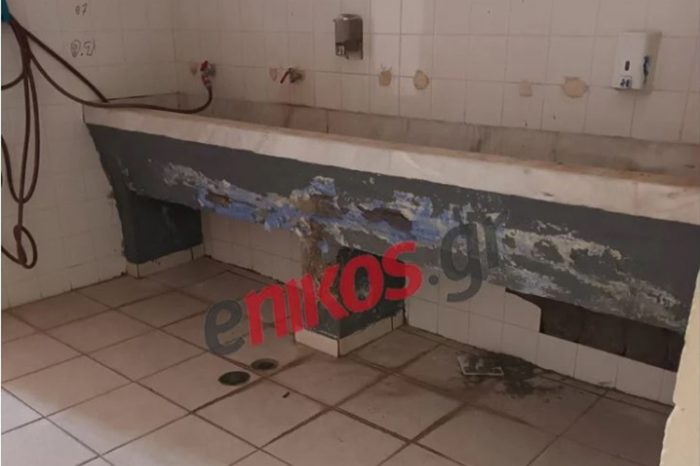 Αιγάλεω: Εικόνες ντροπής στις τουαλέτες του Ειδικού Γυμνασίου –Λυκείου – Οι υγειονομικοί έλεγχοι και η αδράνεια