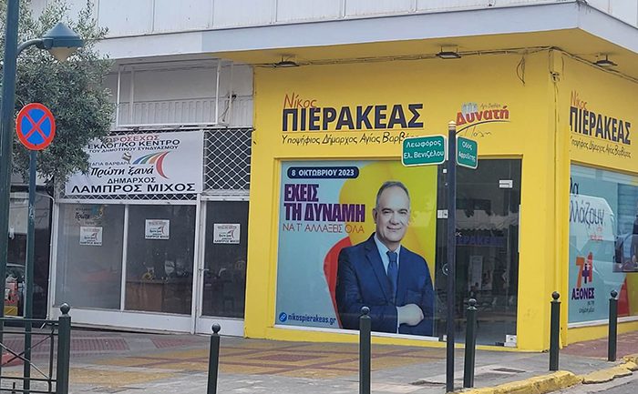 Η αφέλεια στους ενήλικες είναι συχνά γοητευτική. Αν συνοδεύεται όμως από ματαιοδοξία, δεν ξεχωρίζει από την ηλιθιότητα.  Eric Hoffer