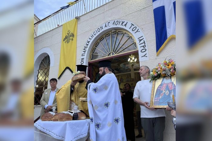 Με κατάνυξη γιορτάσθηκε η ημέρα μνήμης του Αγίου Λουκά του Ιατρού