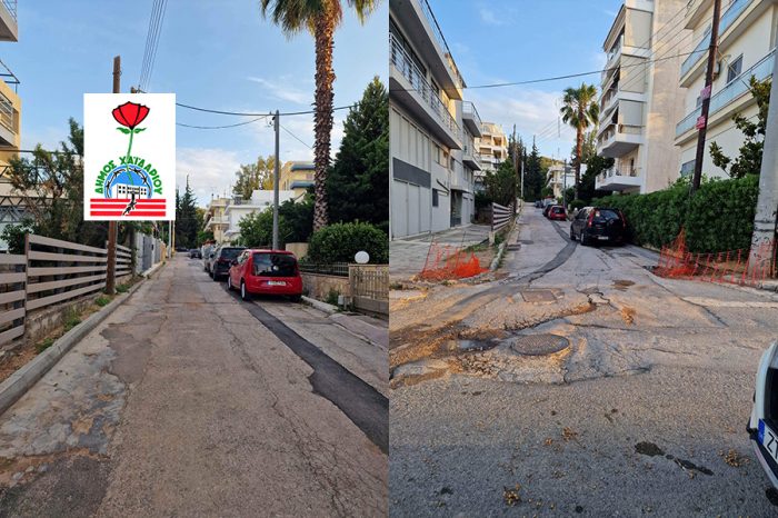 Δήμος Χαϊδαρίου: Στα χάλια του και το οδόστρωμα στην Επιδαύρου