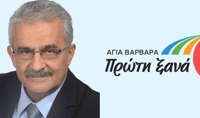 Λάμπρος Μίχος: Η ιστορία που γράφεται με έργα δεν διαγράφεται με γομολάστιχα