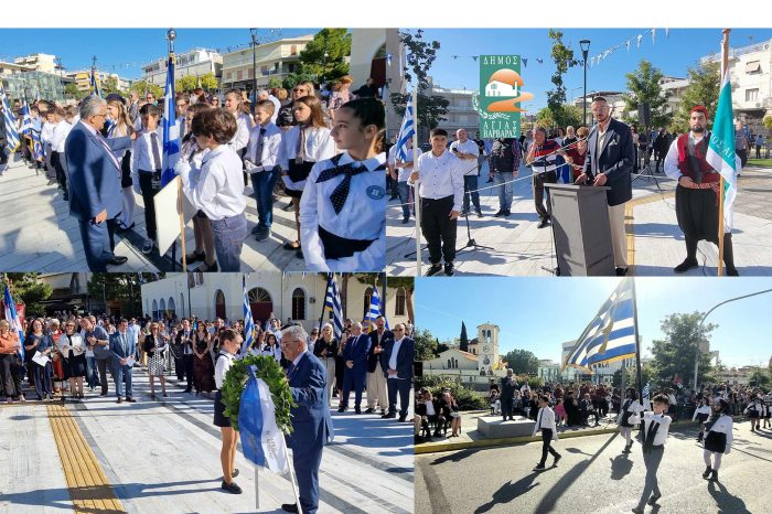 Με την προσήκουσα μεγαλοπρέπεια και αποδιδόμενες τιμές, πραγματοποιήθηκε και φέτος ο εορτασμός της 28ης Οκτωβρίου στην πόλη μας