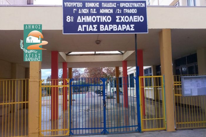 Χριστουγεννιάτικο Παζάρι από τον Σύλλογο Γονέων και Κηδεμόνων του 8ου Δημοτικού