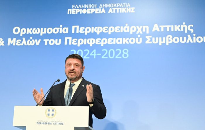 Το  μεγάλο «ευχαριστώ» του  νέου Περιφερειάρχη Αττικής Νίκου Χαρδαλιά στην Αττική