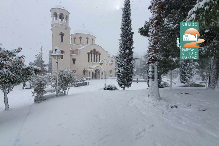 EΚΤΑΚΤΟ ΔΕΛΤΙΟ ΕΠΙΔΕΙΝΩΣΗΣ ΚΑΙΡΟΥ- ΘΕΡΜΑΙΝΟΜΕΝΗ ΑΙΘΟΥΣΑ