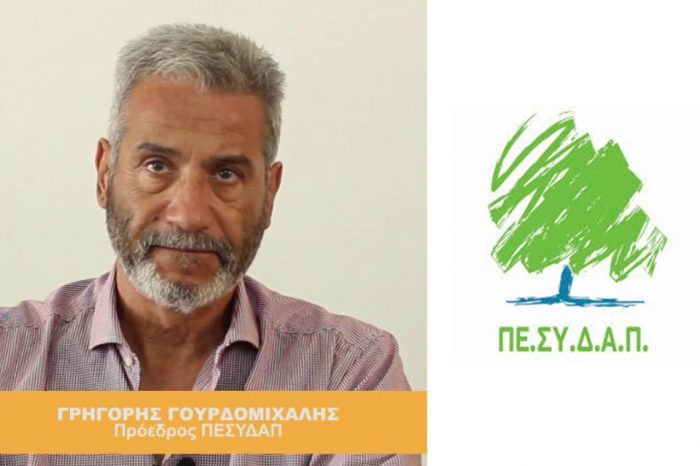 2x2 για τον Κορυδαλλό ΠΕΣΥΔΑΠ