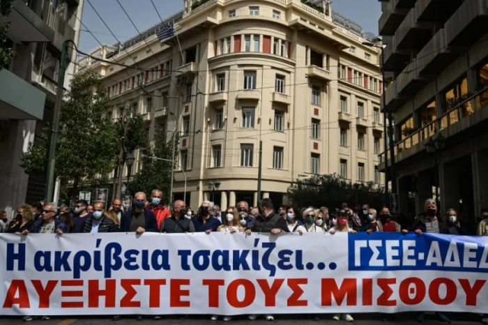 Η ακρίβεια μάς «καίει» - Τι αποκαλύπτει έρευνα του Επαγγελματικού Επιμελητήριου Αθηνών