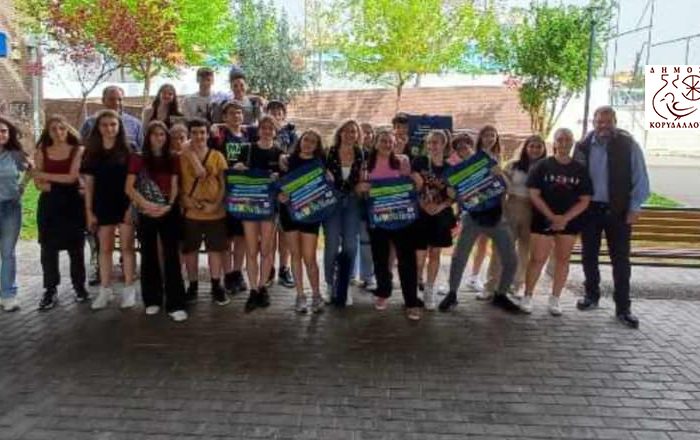 Το Δημαρχείο Κορυδαλλού επισκέφθηκαν οι μαθητές του 8ου Γυμνασίου Κορυδαλλού