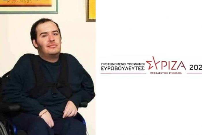 Υποψήφιος ευρωβουλευτής με τον ΣΥΡΙΖΑ ο συμπολίτης μας  Κώστας Σιδηρόπουλος