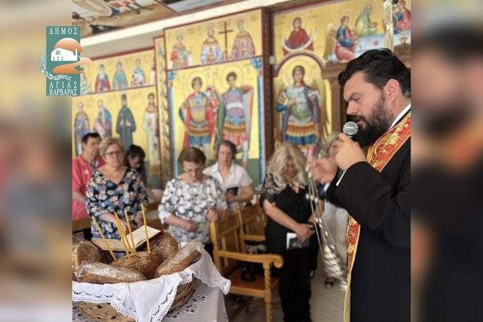 Ιερά Παράκληση προς τον Άγιο Λουκά τον Ιατρό στο ομώνυμο παρεκκλήσιο