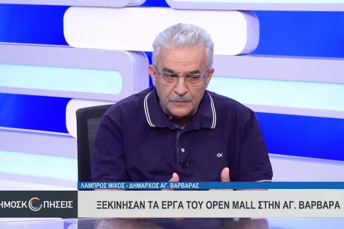 Ο Λάμπρος Μίχος στο Attica TV για το OPEN MALL και τα μεγάλη οφέλη για την πόλη