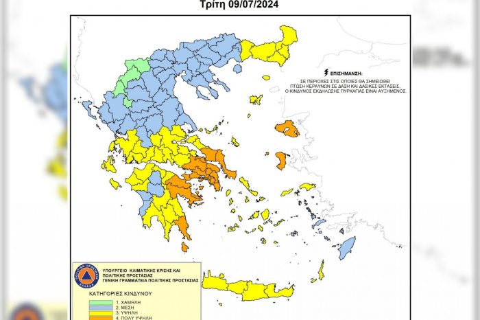 Δήμος Χαϊδαρίου : Πολύ υψηλός κίνδυνος πυρκαγιάς κατηγορίας 4, την Τρίτη 9 Ιουλίου