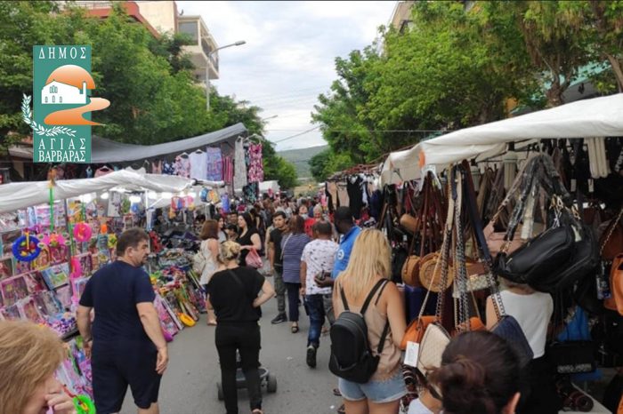 Μέχρι τις 12 Ιουλίου οι αιτήσεις μικροπωλητών για τα πανηγύρια Αγίας Μαρίνας και Προφήτη Ηλία