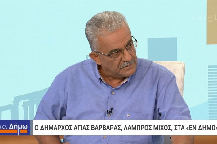 Λάμπρος Μίχος: Δίνουμε βάρος στα παιδιά και το περιβάλλον 