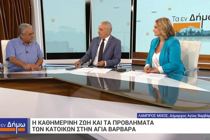 Λάμπρος Μίχος: Οι δήμοι δεν πρέπει να κρέμονται από την καλή διάθεση του εκάστοτε υπουργού