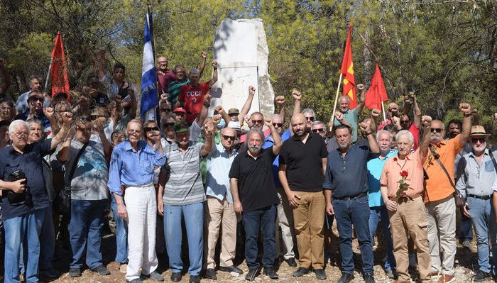 Χαϊδάρι: Τίμησαν τη μνήμη του  κομμουνιστή ήρωα Νίκου  Πλουμπίδη