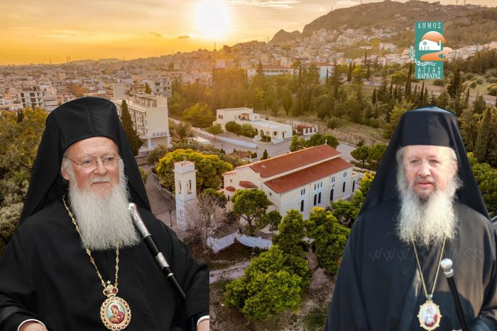 Στην Αγία Βαρβάρα ο Οικουμενικός Πατριάρχης Βαρθολομαίος