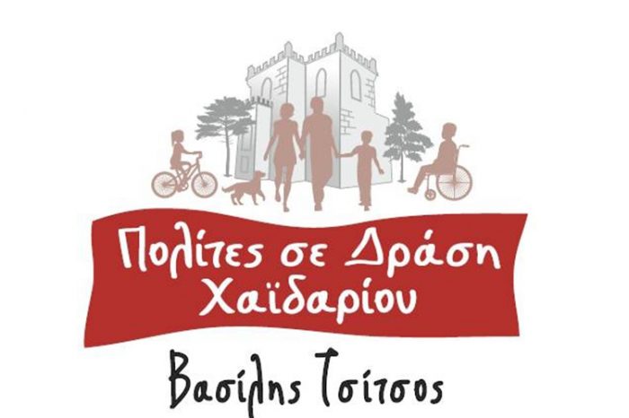 Άλλαξε ο Ντηνιακός και φόρεσε ο Σελέκος τα ρούχα του αλλιώς...