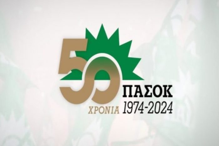 50 χρόνια ΠΑ.ΣΟ.Κ.: Από τον Ανδρέα, στην αναγκαιότητα του Παπανδρεϊσμού