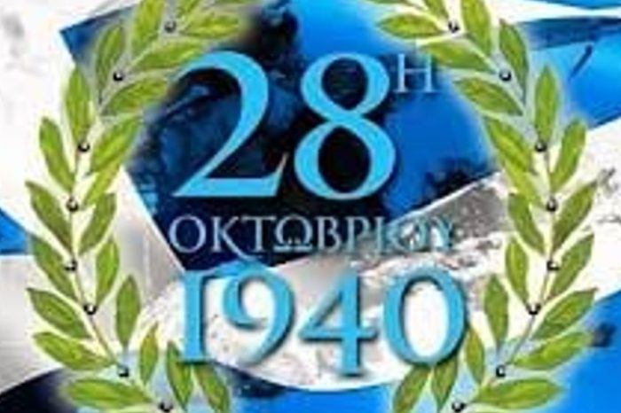 7ο Δημοτικό Αγίας Βαρβάρας: Πρόσκληση της Δ τάξης για τον εορτασμό της 28ης Οκτωβρίου την Παρασκευή 25 Οκτωβρίου