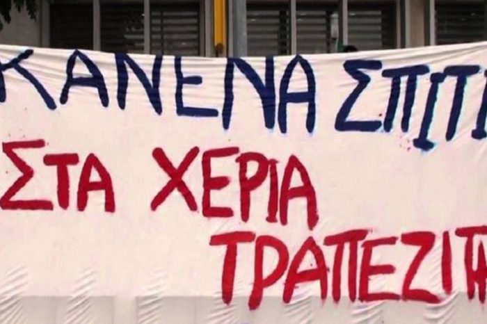 Χαϊδάρι: Πρώτη λαϊκή νίκη απέναντι  σε γύπα