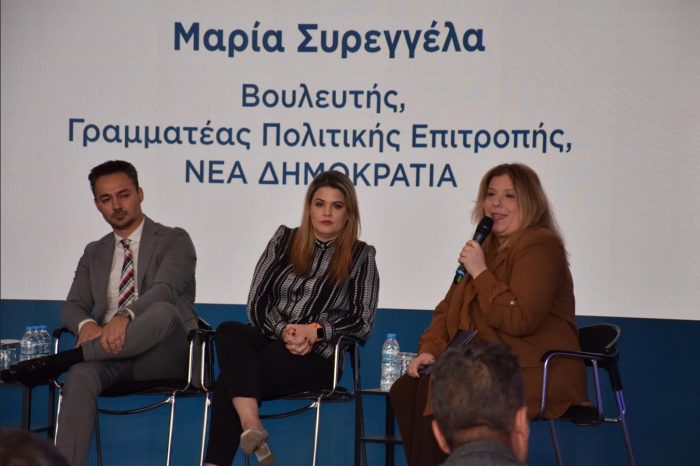 Μ. Συρεγγέλα στο Επιμελώς Επιχειρείν 2024: Στηρίζουμε την επιχειρηματικότητα της Δυτικής Αθήνας