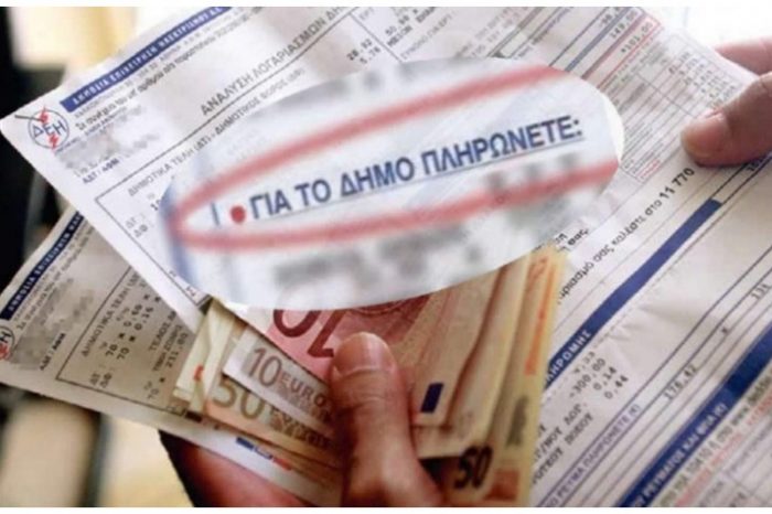 Δήμος της Αττικής επιβάλλει «χαράτσι» 40 εκατ. ευρώ μέσω αύξησης των δημοτικών τελών