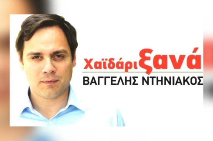 Απάντηση του Συνδυασμού Χαιδάρι Ξανά.