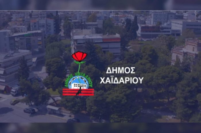 Δήμος Χαϊδαρίου - Ανακύκλωση φυσικών χριστουγεννιάτικων δέντρων