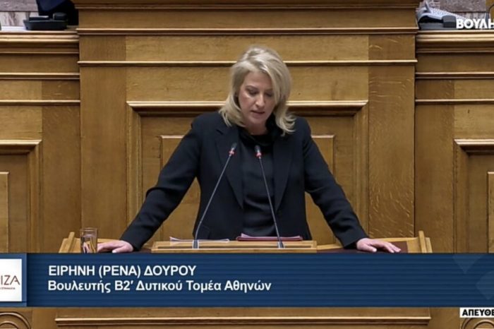 Μη προσβάσιμο για ΑμεΑ το Πρωτοδικείο Περιστερίου! Ερώτηση βουλευτών του ΣΥΡΙΖΑ-Π.Σ με πρωτοβουλία της Ρ. Δούρου